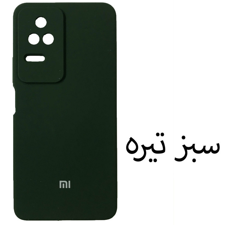 کاور مدل SILICONE مناسب برای گوشی موبایل شیائومی Redmi K40S / Poco F4 5G