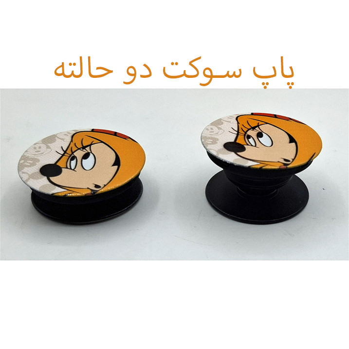 کاور مدل میکی موس مناسب برای گوشی موبایل سامسونگ Galaxy J5 Prime به همراه پاپ سوکت