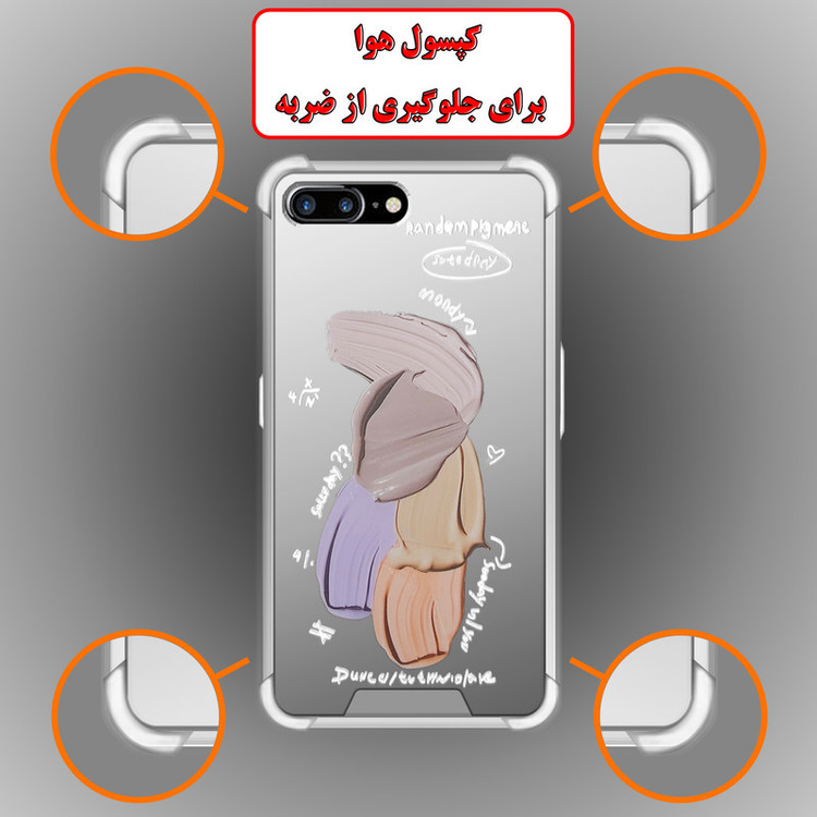 کاور لاین کینگ مدل آینه ایی نشکن طرح گواش مناسب برای گوشی موبایل اپل iPhone 7/8 Plus