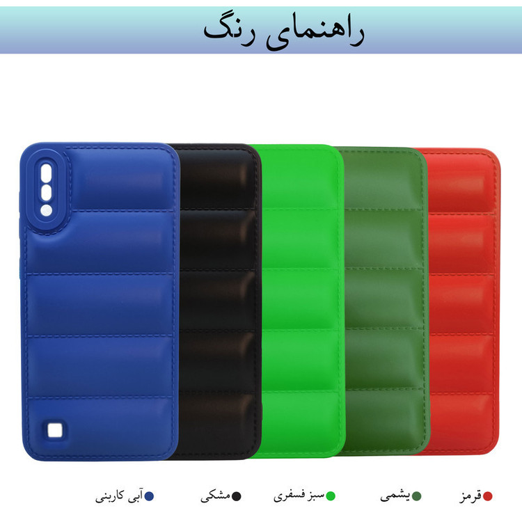 کاور مدل پافر مناسب برای گوشی موبایل سامسونگ Galaxy A12 / M12 / F12 / M62