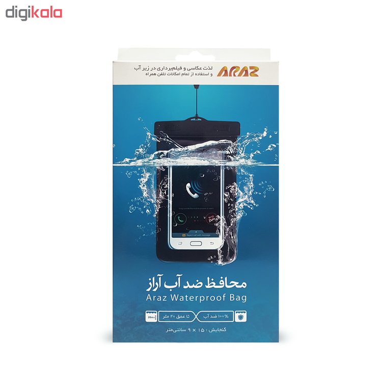 کیف ضد آب آراز سایز بزرگ مناسب برای گوشی موبایل