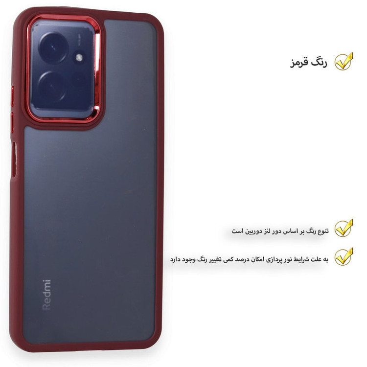 کاور قاب تک مدل SKIN1LIM مناسب برای گوشی موبایل شیائومی Redmi Note 12 4G
