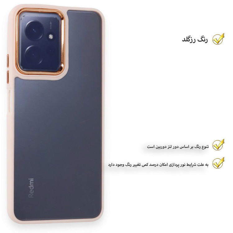کاور قاب تک مدل SKIN1LIM مناسب برای گوشی موبایل شیائومی Redmi Note 12 4G