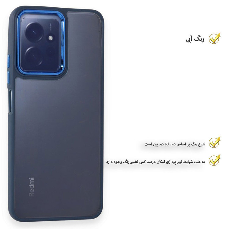 کاور قاب تک مدل SKIN1LIM مناسب برای گوشی موبایل شیائومی Redmi Note 12 4G