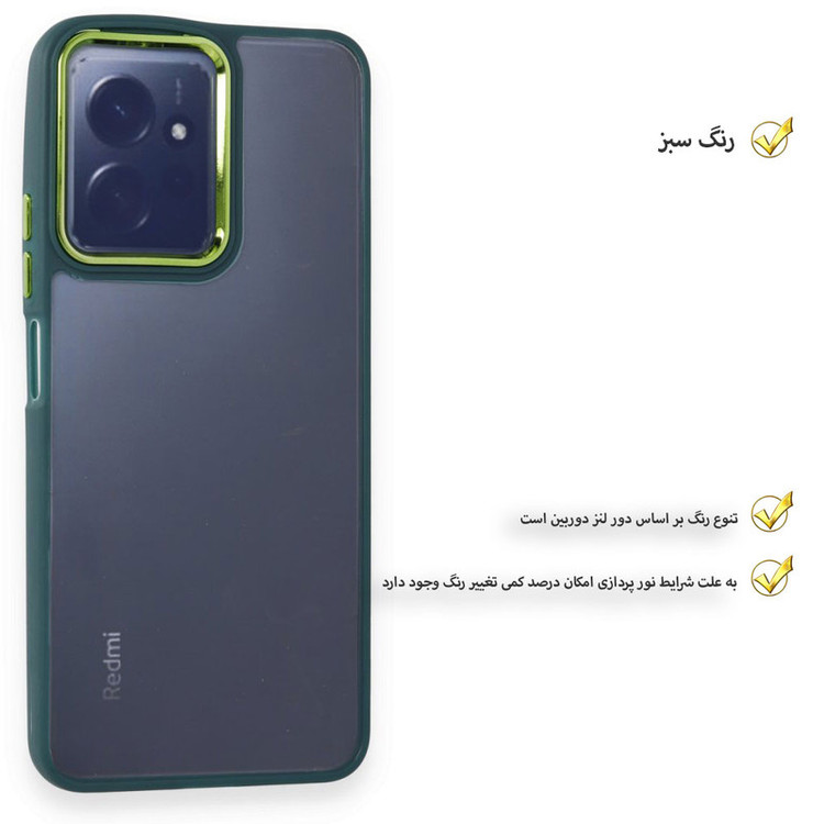 کاور قاب تک مدل SKIN1LIM مناسب برای گوشی موبایل شیائومی Redmi Note 12 4G
