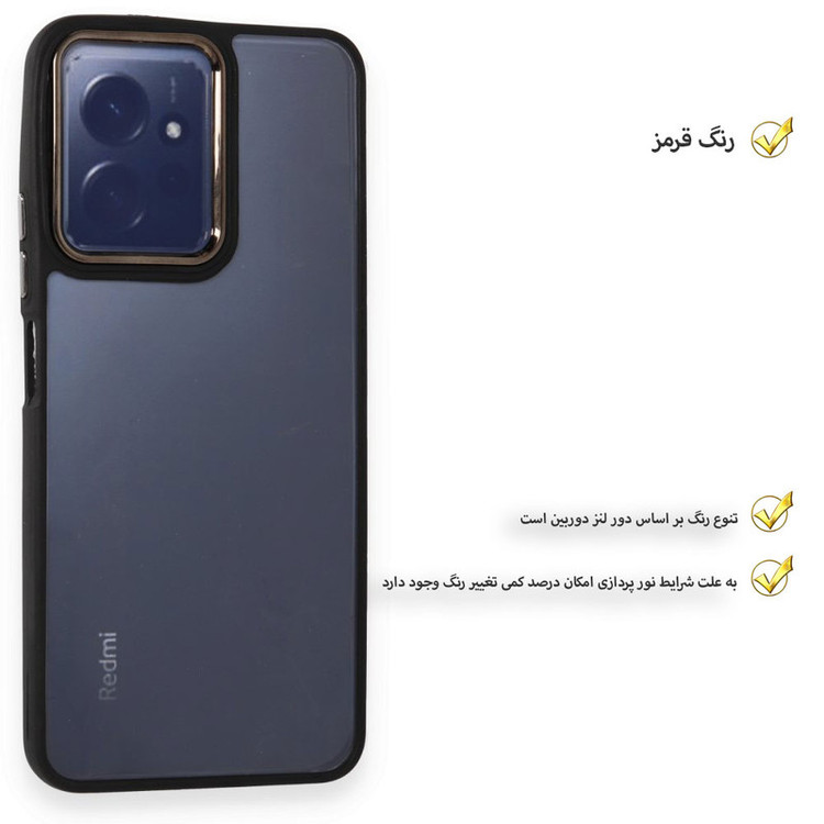 کاور قاب تک مدل SKIN1LIM مناسب برای گوشی موبایل شیائومی Redmi Note 12 4G