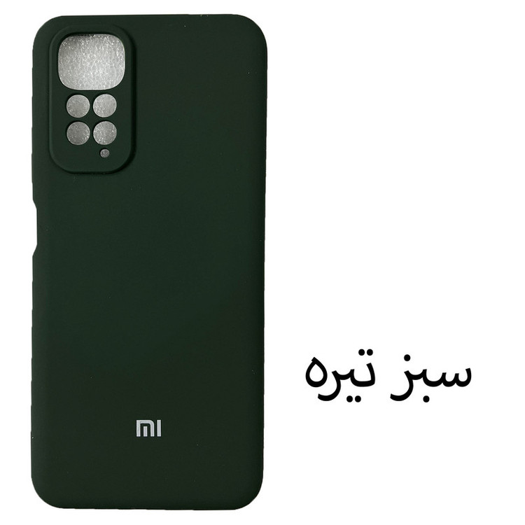 کاور مدل SILICONE CASE مناسب برای گوشی موبایل Redmi Note 11 4G / Note 11s 4G