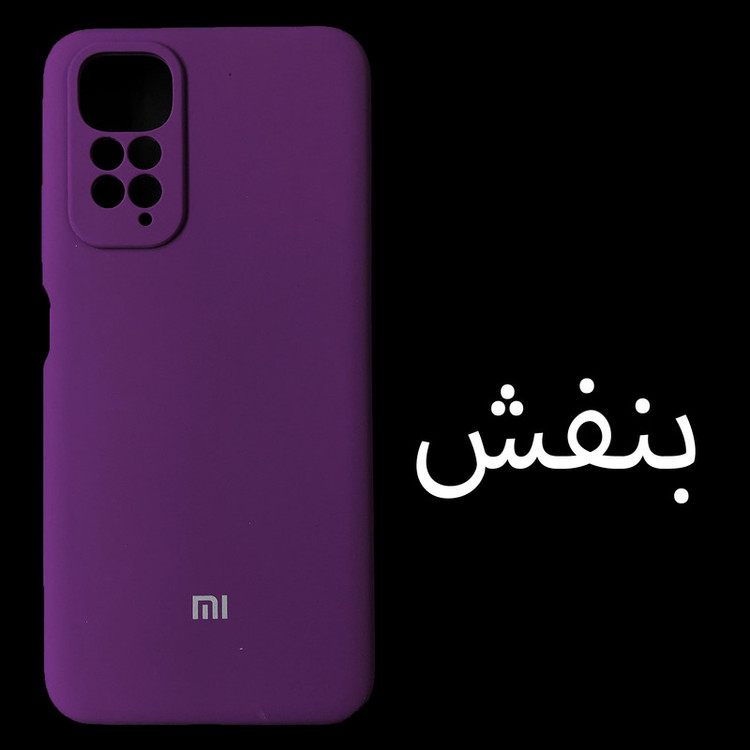 کاور مدل SILICONE CASE مناسب برای گوشی موبایل Redmi Note 11 4G / Note 11s 4G