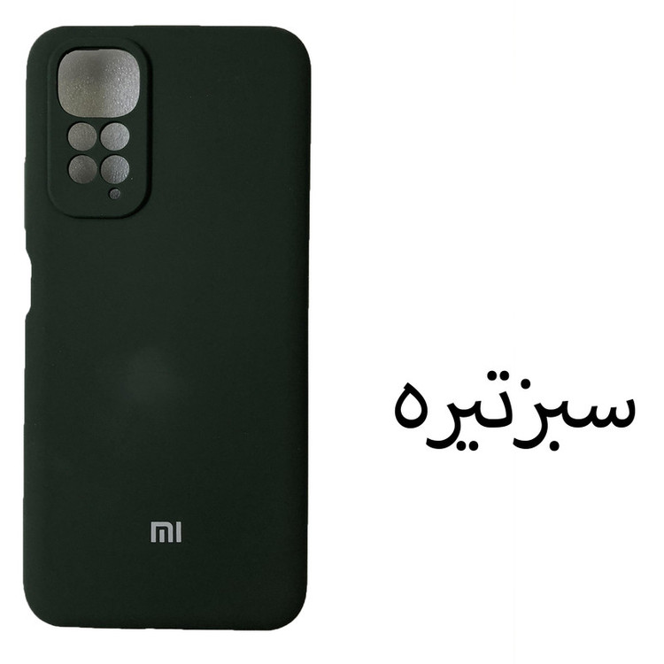 کاور مدل SILICONE CASE مناسب برای گوشی موبایل Redmi Note 11 4G / Note 11s 4G