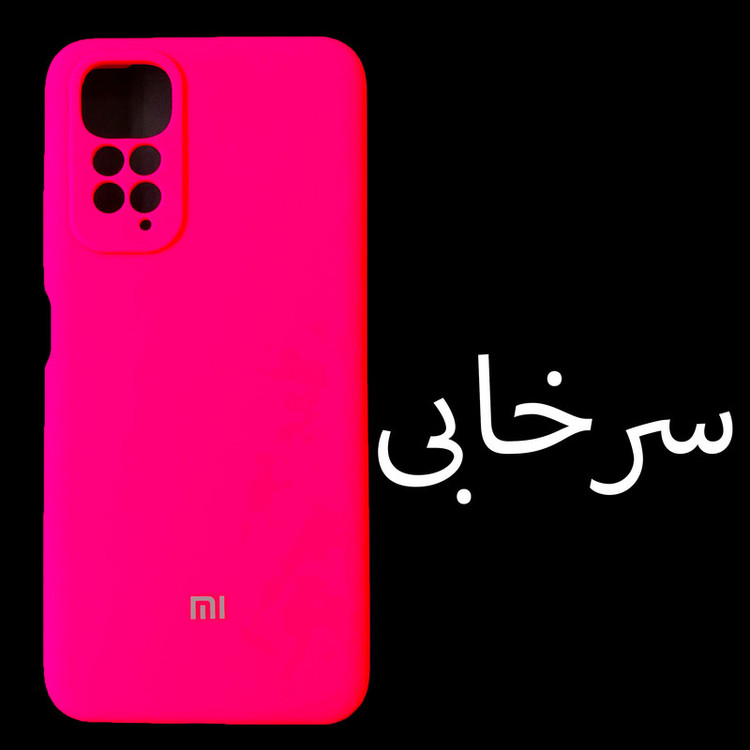 کاور مدل SILICONE CASE مناسب برای گوشی موبایل Redmi Note 11 4G / Note 11s 4G