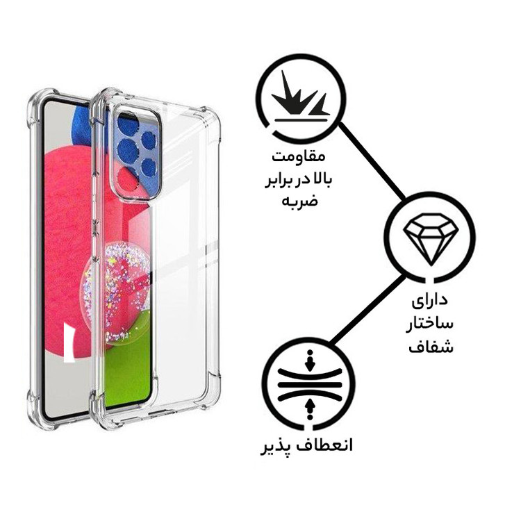 کاور مدل Airbag مناسب برای گوشی موبایل سامسونگ Galaxy A73 5G