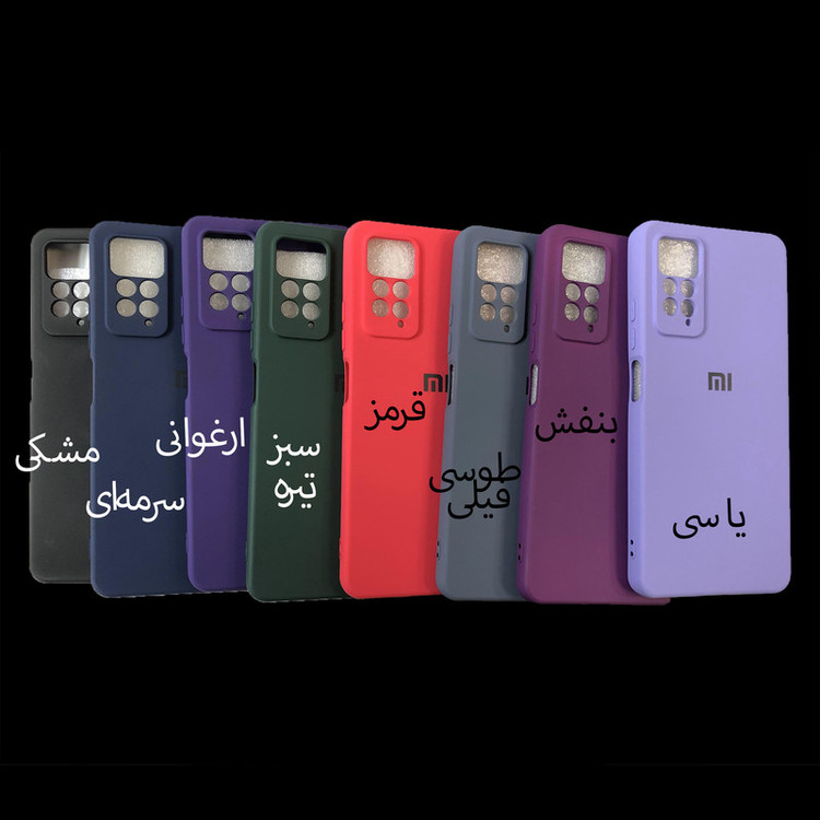 کاور مدل SIL-N11 مناسب برای گوشی موبایل شیائومی Redmi Note 11pro 4G 5G / Note 11T 4G 5G / Note 11T pro 4G 5G / Note 11 pro 2022