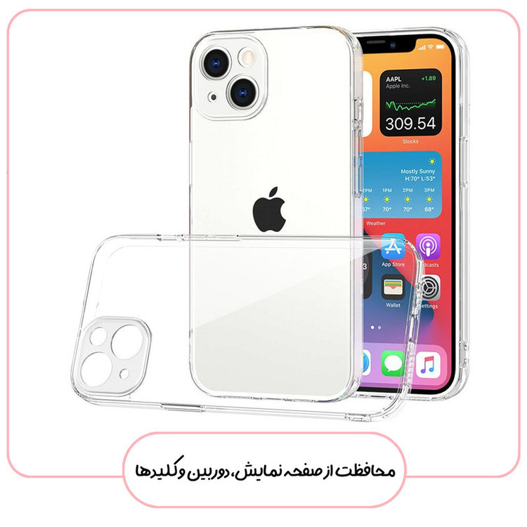 کاور قاب تک مدل CLEARIP مناسب برای گوشی موبایل اپل iPhone 15