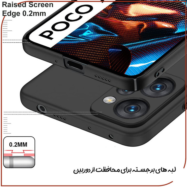 کاور قاب تک مدل SILICONE2 مناسب برای گوشی موبایل شیائومی Poco X5 Pro