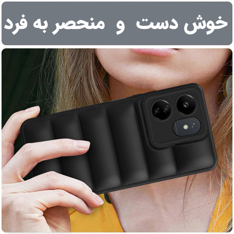 کاور لوکسار مدل c65 - Lumer مناسب برای گوشی موبایل شیائومی Poco C65