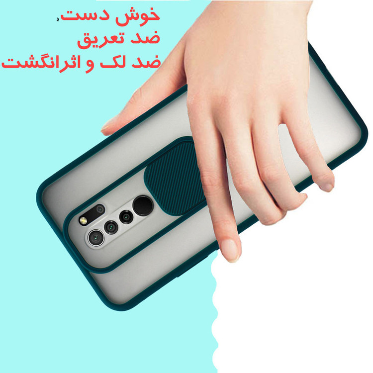 کاور گاردتک مدل Camshield مناسب برای گوشی موبایل سامسونگ Galaxy M52 5G