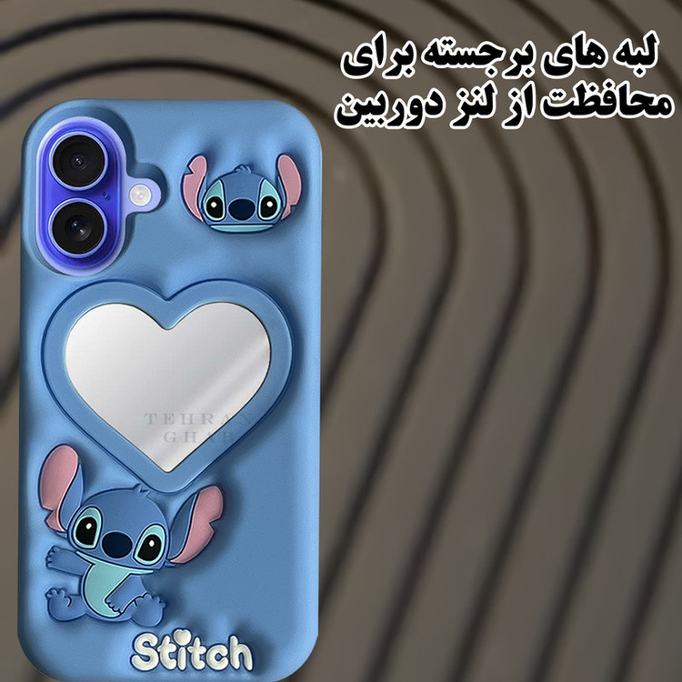 کاور قاب گارد طرح استیچ مدل STIG20 مناسب برای گوشی موبایل اپل iPhone 16 Pro