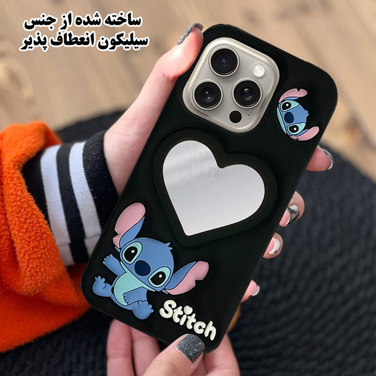 کاور قاب گارد طرح استیچ مدل STIG20 مناسب برای گوشی موبایل اپل iPhone 16 Pro
