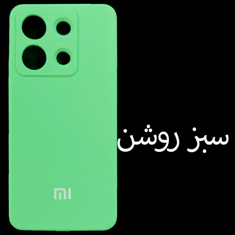 کاور مدل SILICONE ORG مناسب برای گوشی موبایل شیائومی Redmi Note 13 4G
