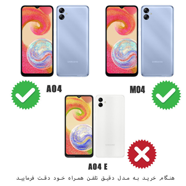 کاور اسپارتان مدل Kitty مناسب برای گوشی موبایل سامسونگ Galaxy M04 / A04 به همراه بند