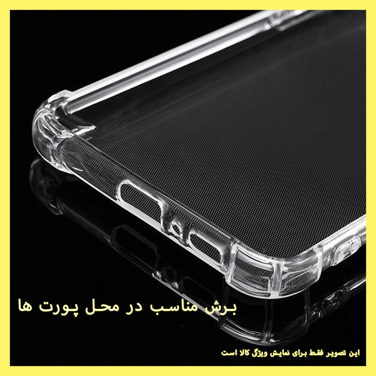 کاور خونه قاب مدل ژله ای مناسب برای گوشی موبایل شیائومی Redmi 15
