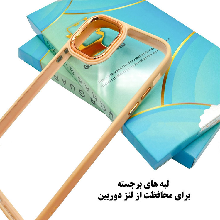 کاور قاب گارد مدل SKNNWSLGA مناسب برای گوشی موبایل شیائومی Redmi Note 11 Pro 4G / Redmi Note 12 Pro 4G