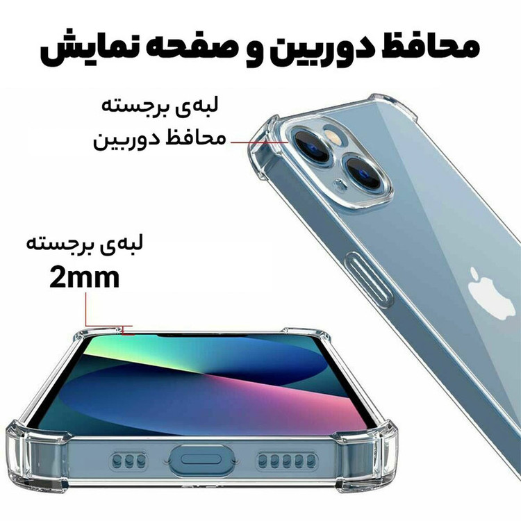 کاور مدل Clear مناسب برای گوشی موبایل اپل iPhone 13 Pro