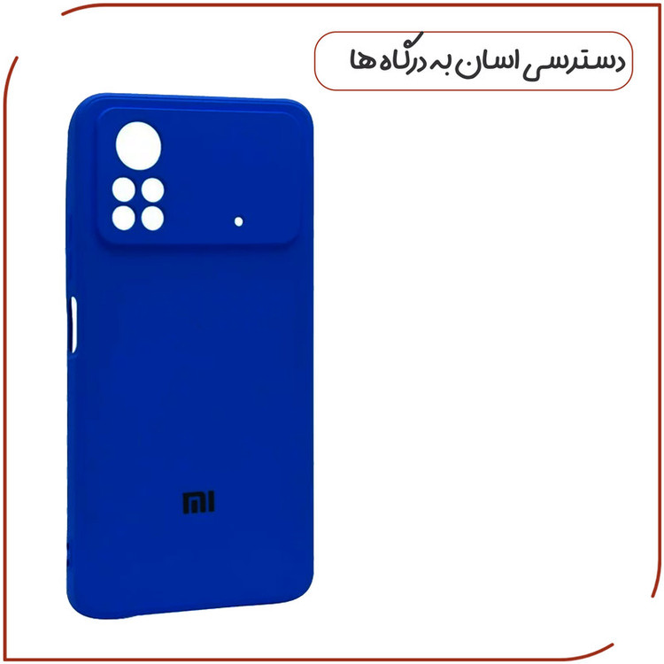 کاور قاب تک مدل SILICONE2 مناسب برای گوشی موبایل شیائومی Poco X4 Pro