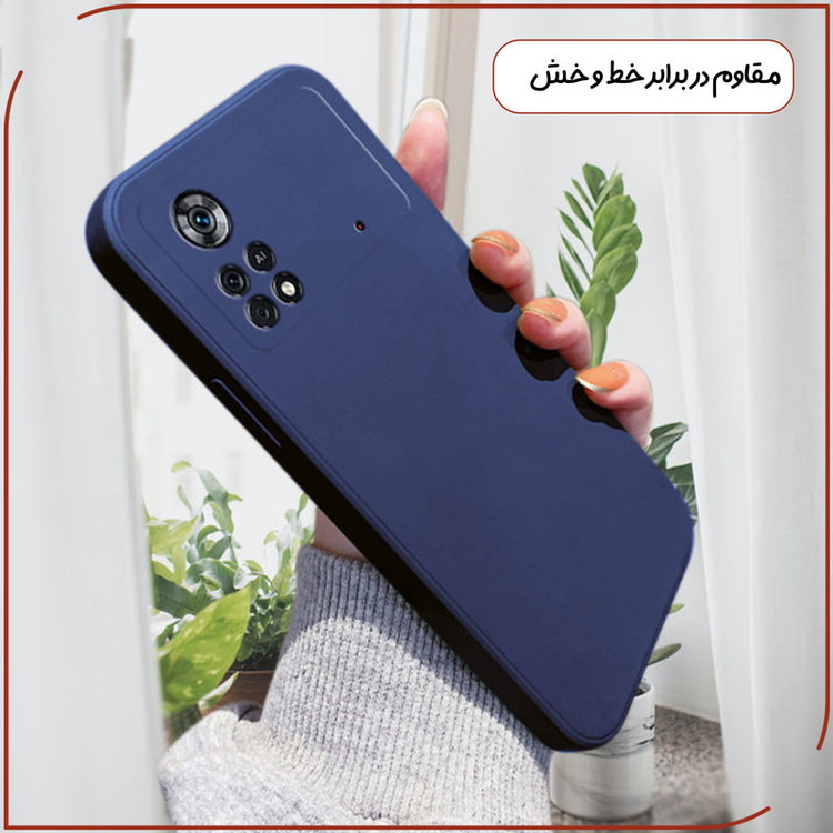کاور قاب تک مدل SILICONE2 مناسب برای گوشی موبایل شیائومی Poco X4 Pro