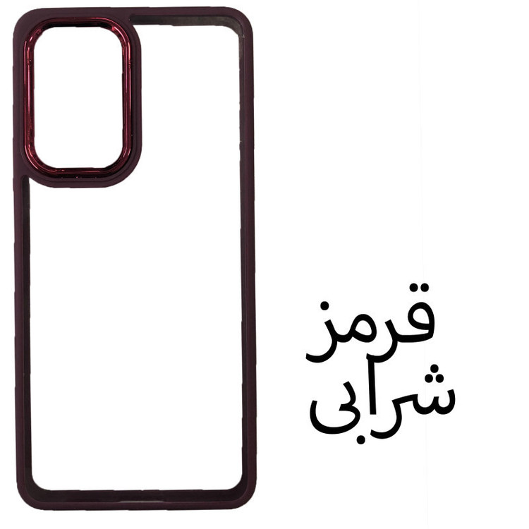 کاور مدل PBR-A23 مناسب برای گوشی موبایل سامسونگ Galaxy A13 4G / A13 5G / A32 5G / A23 / A04s / A04 / M52