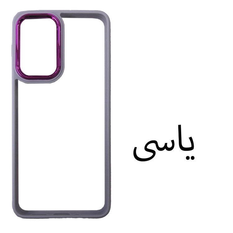 کاور مدل PBR-A23 مناسب برای گوشی موبایل سامسونگ Galaxy A13 4G / A13 5G / A32 5G / A23 / A04s / A04 / M52