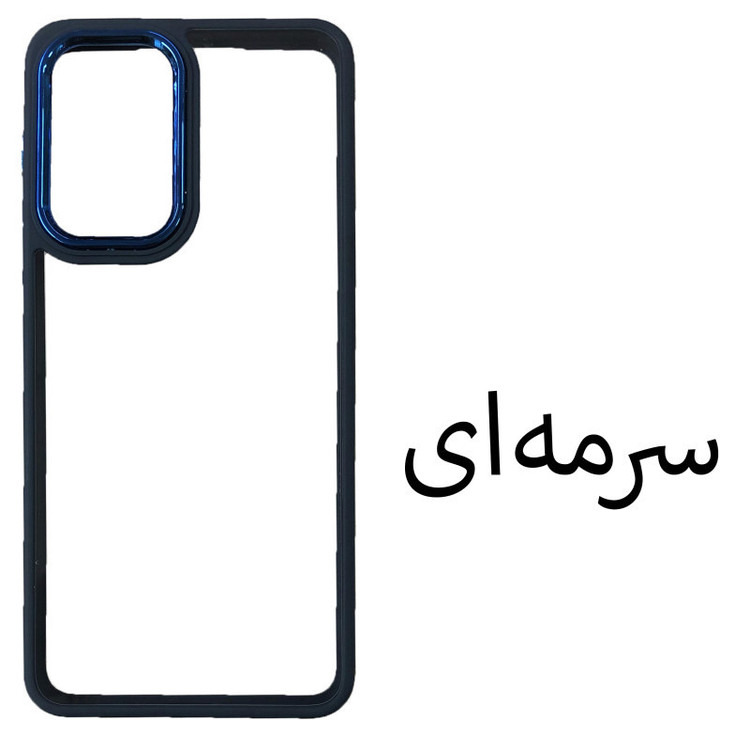 کاور مدل PBR-A23 مناسب برای گوشی موبایل سامسونگ Galaxy A13 4G / A13 5G / A32 5G / A23 / A04s / A04 / M52