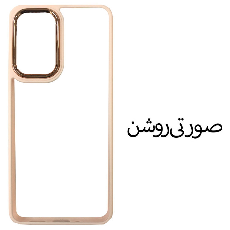 کاور مدل PBR-A23 مناسب برای گوشی موبایل سامسونگ Galaxy A13 4G / A13 5G / A32 5G / A23 / A04s / A04 / M52