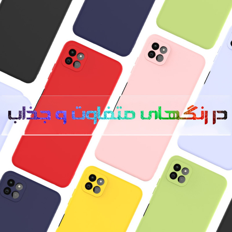 کاور مدل Sili-10 مناسب برای گوشی موبایل سامسونگ Galaxy A22 5G