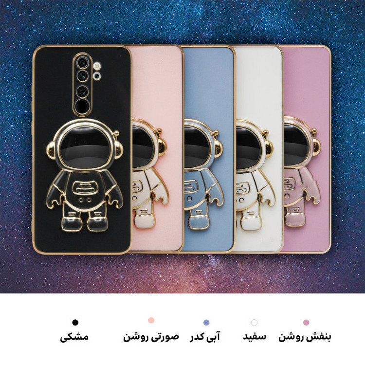 کاور گاردتک مدل astronaut مناسب برای گوشی موبایل شیائومی Redmi Note 8 Pro