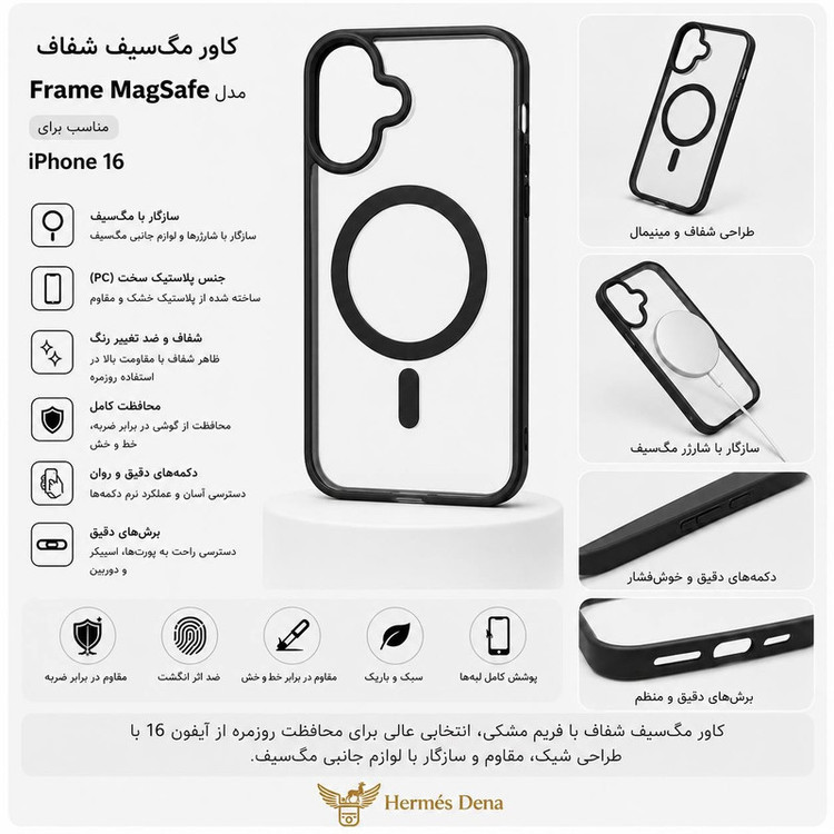 کاور مگ سیف مدل Clear مناسب برای گوشی موبایل اپل iphone 16