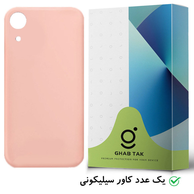 کاور قاب تک طرح سیلیکونی مدل Guard-05 مناسب برای گوشی موبایل سامسونگ Galaxy A03 Core