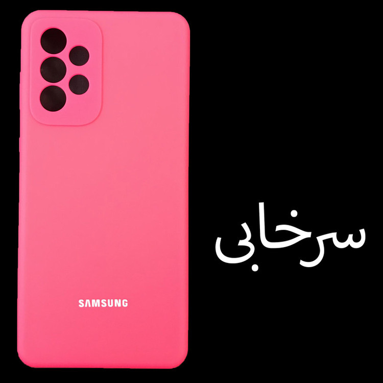 کاور مدل Sil-A73 مناسب برای گوشی موبایل سامسونگ Galaxy A73