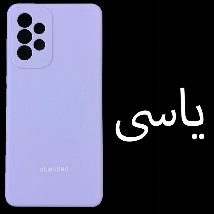 کاور مدل Sil-A73 مناسب برای گوشی موبایل سامسونگ Galaxy A73