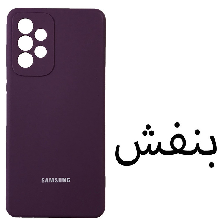 کاور مدل Sil-A73 مناسب برای گوشی موبایل سامسونگ Galaxy A73