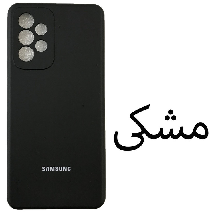 کاور مدل Sil-A73 مناسب برای گوشی موبایل سامسونگ Galaxy A73