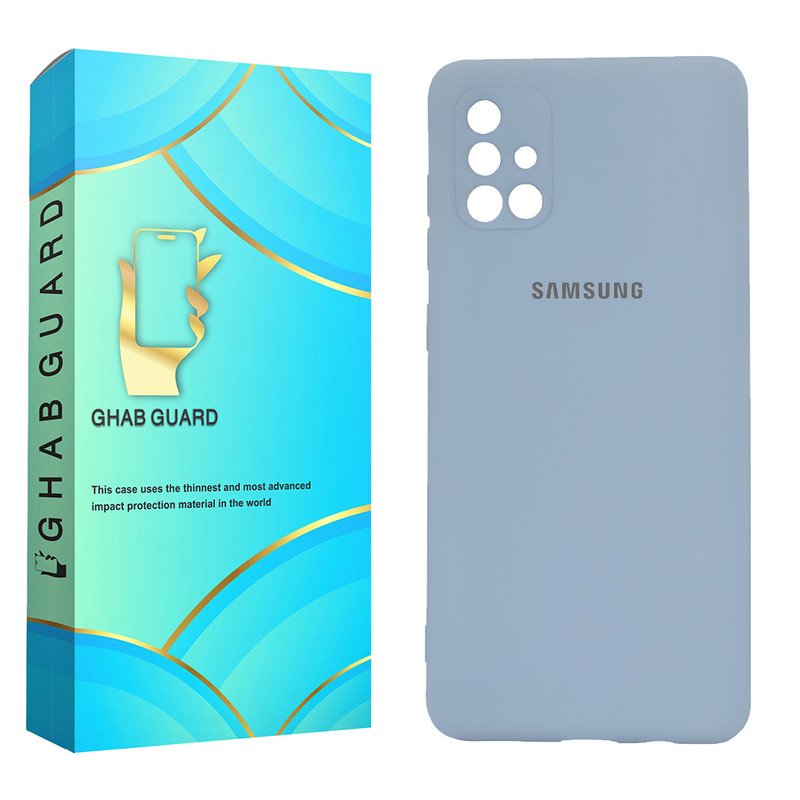 کاور قاب گارد مدل SILICMIDG مناسب برای گوشی موبایل سامسونگ Galaxy A71 4G / A71 5G