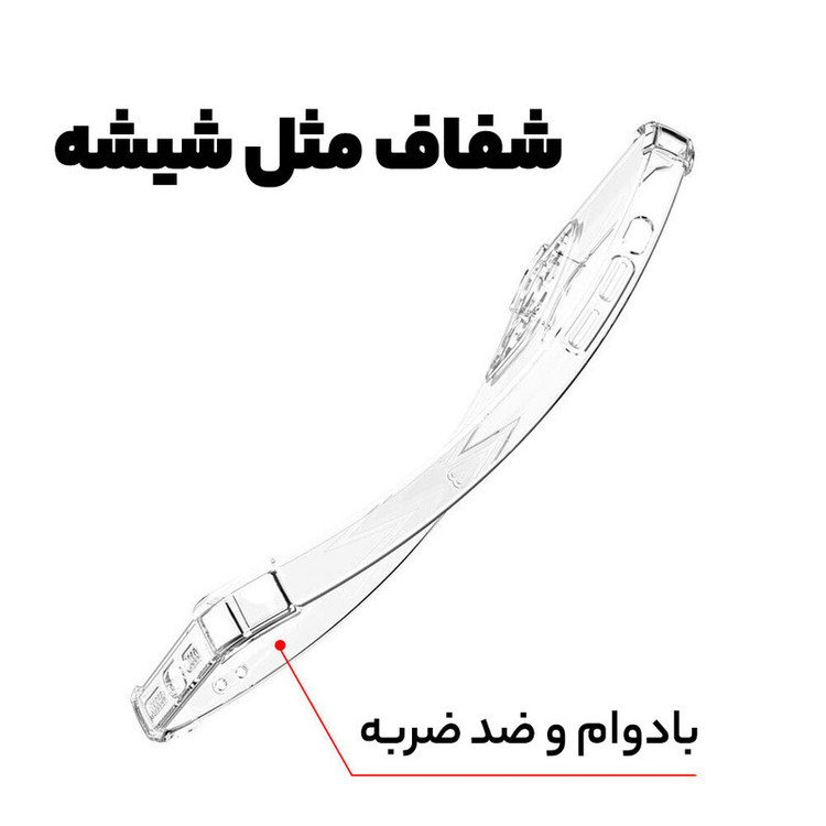 کاور مدل Clear مناسب برای گوشی موبایل اپل iPhone 13