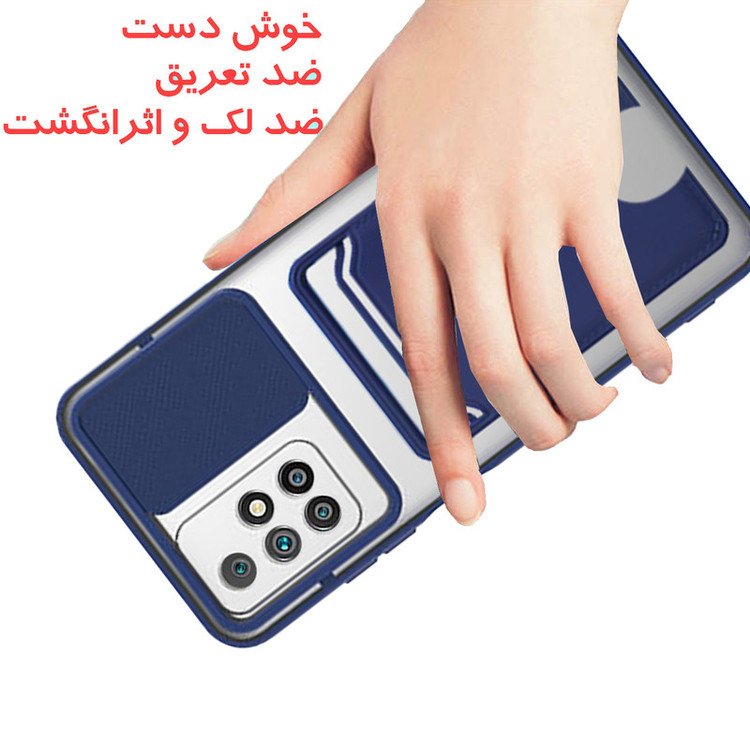 کاور گاردتک مدل Camshield Card مناسب برای گوشی موبایل شیائومی Redmi 10 Prime / Redmi 10