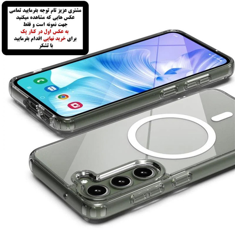 کاور تام قاب مدل مگ سیف طرح Mag-safe and مناسب برای گوشی موبایل سامسونگ Galaxy A12 / A12 Nacho / M12