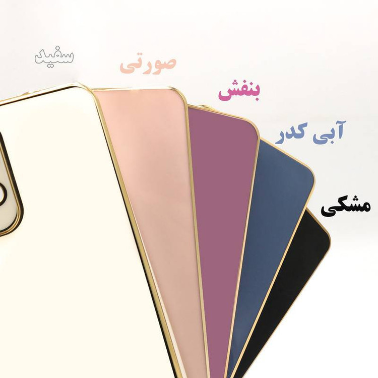 کاور قاب تک مدل MYCGH مناسب برای گوشی موبایل سامسونگ Galaxy S20 FE