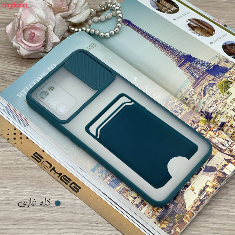 کاور گاردتک مدل Camshield Card مناسب برای گوشی موبایل سامسونگ Galaxy A03s