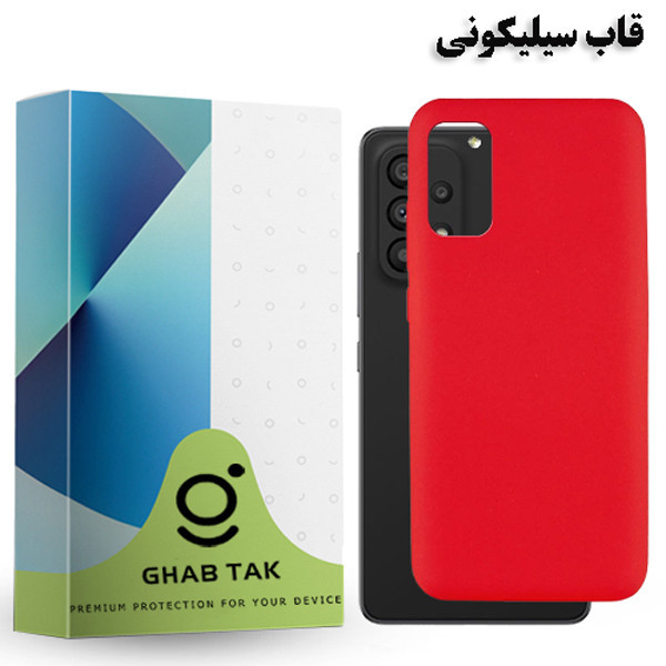 کاور قاب تک طرح سیلیکونی مدل Guard-05 مناسب برای گوشی موبایل سامسونگ Galaxy A53 5G