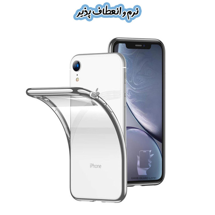 کاور قاب گارد مدل SPCFGH مناسب برای گوشی موبایل سامسونگ Galaxy S26 Ultra