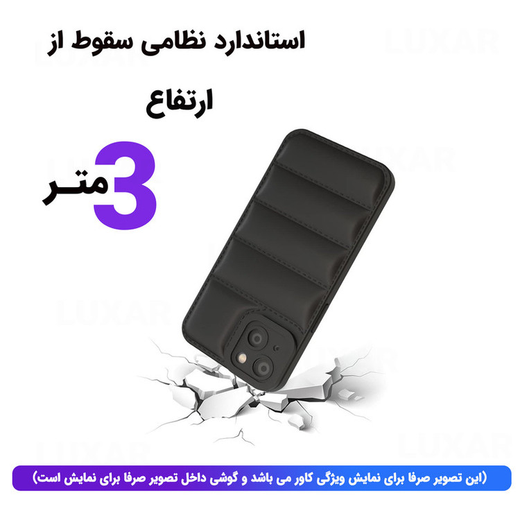 کاور لوکسار مدل Lumer 3 مناسب برای گوشی موبایل سامسونگ Galaxy S21 FE